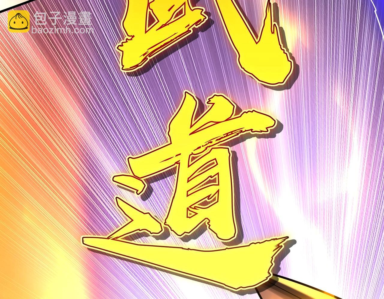 第136话 渡劫完成，骑龙凯旋！70