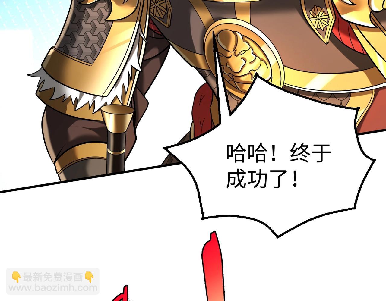 第136话 渡劫完成，骑龙凯旋！84