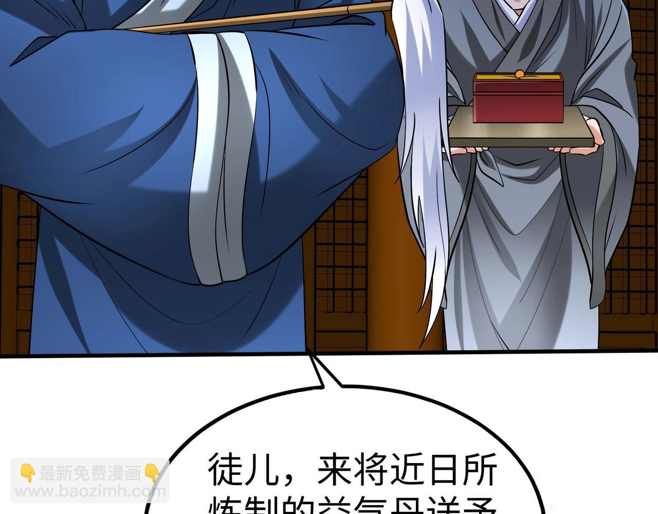 第146话 嘉靖帝想炼丹？这个我可太会了！105