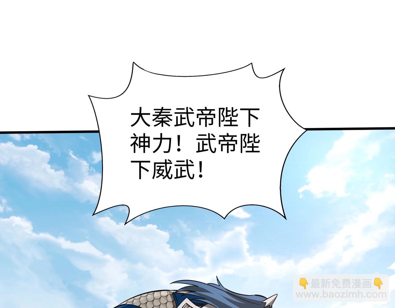 第146话 嘉靖帝想炼丹？这个我可太会了！33