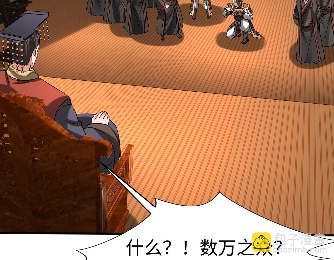 第146话 嘉靖帝想炼丹？这个我可太会了！41