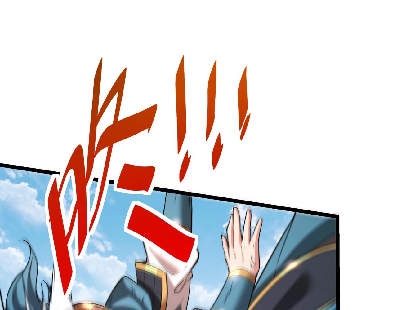 第167话 甄宓主动投怀送抱？！0