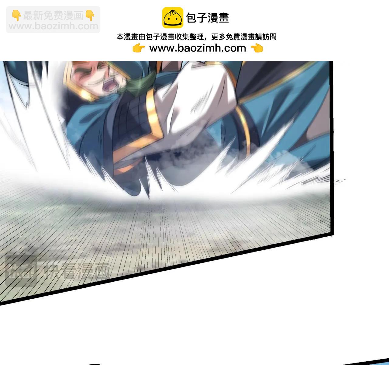 第167话 甄宓主动投怀送抱？！1