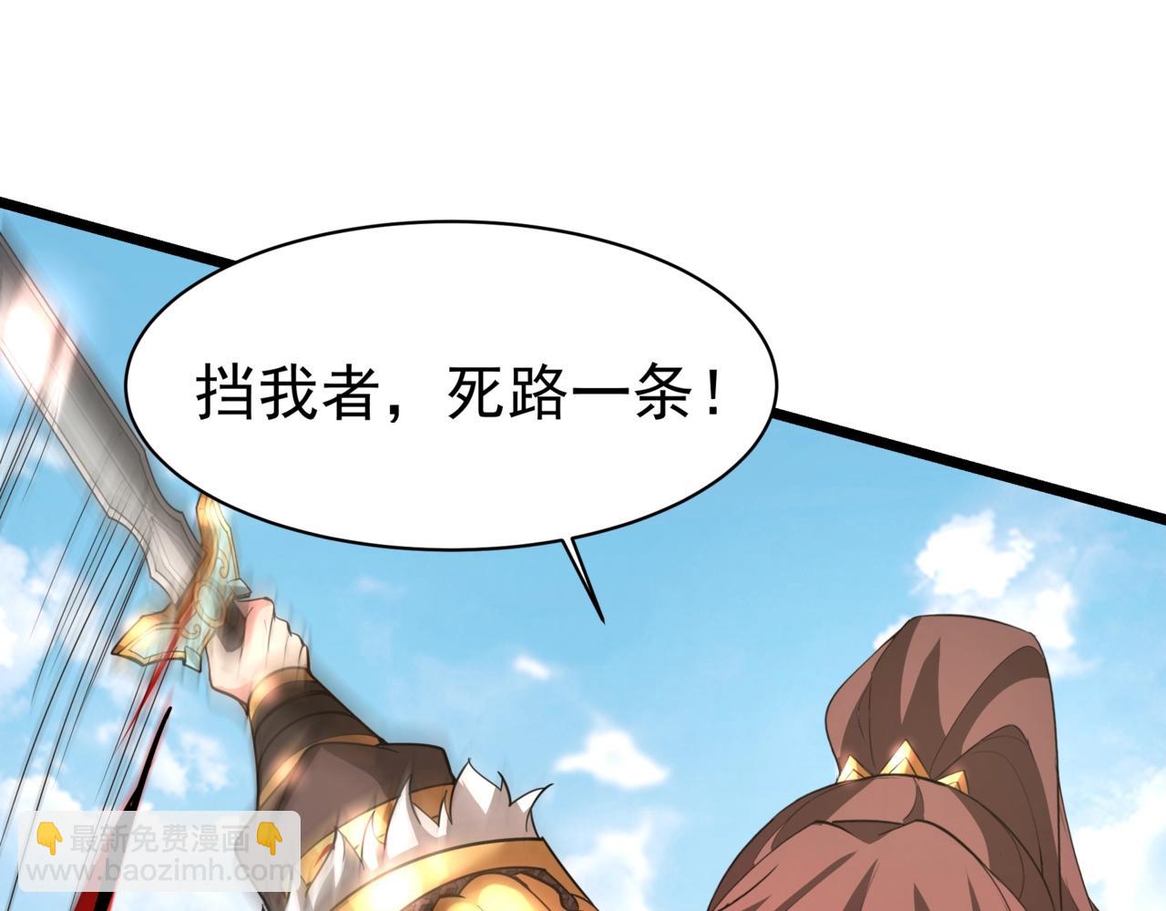 第167话 甄宓主动投怀送抱？！10
