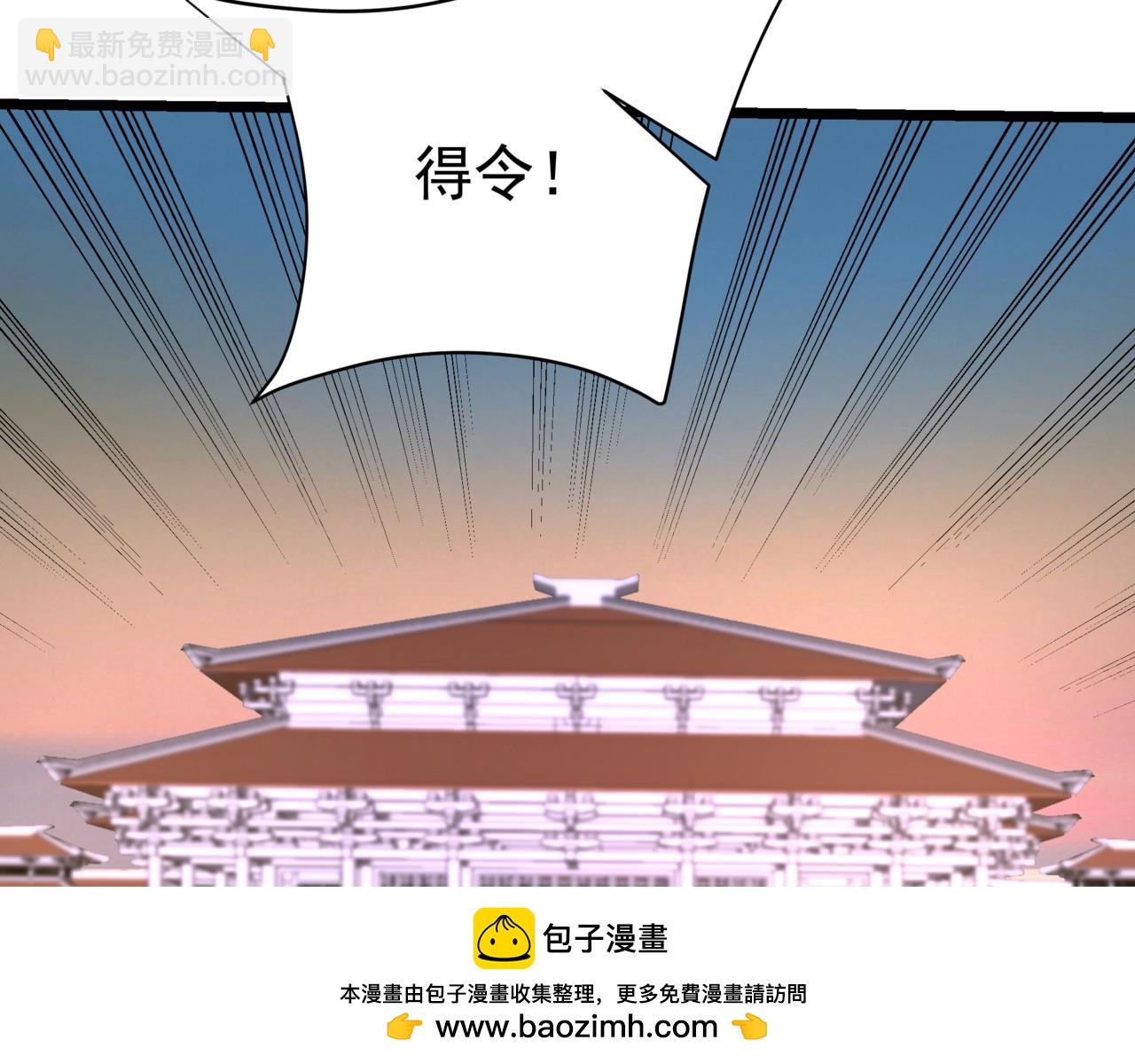 第167话 甄宓主动投怀送抱？！103