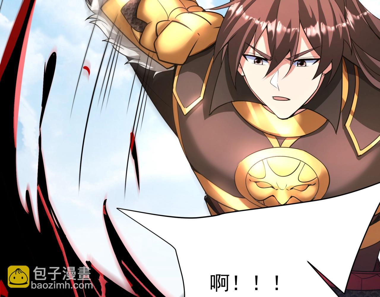 第167话 甄宓主动投怀送抱？！11