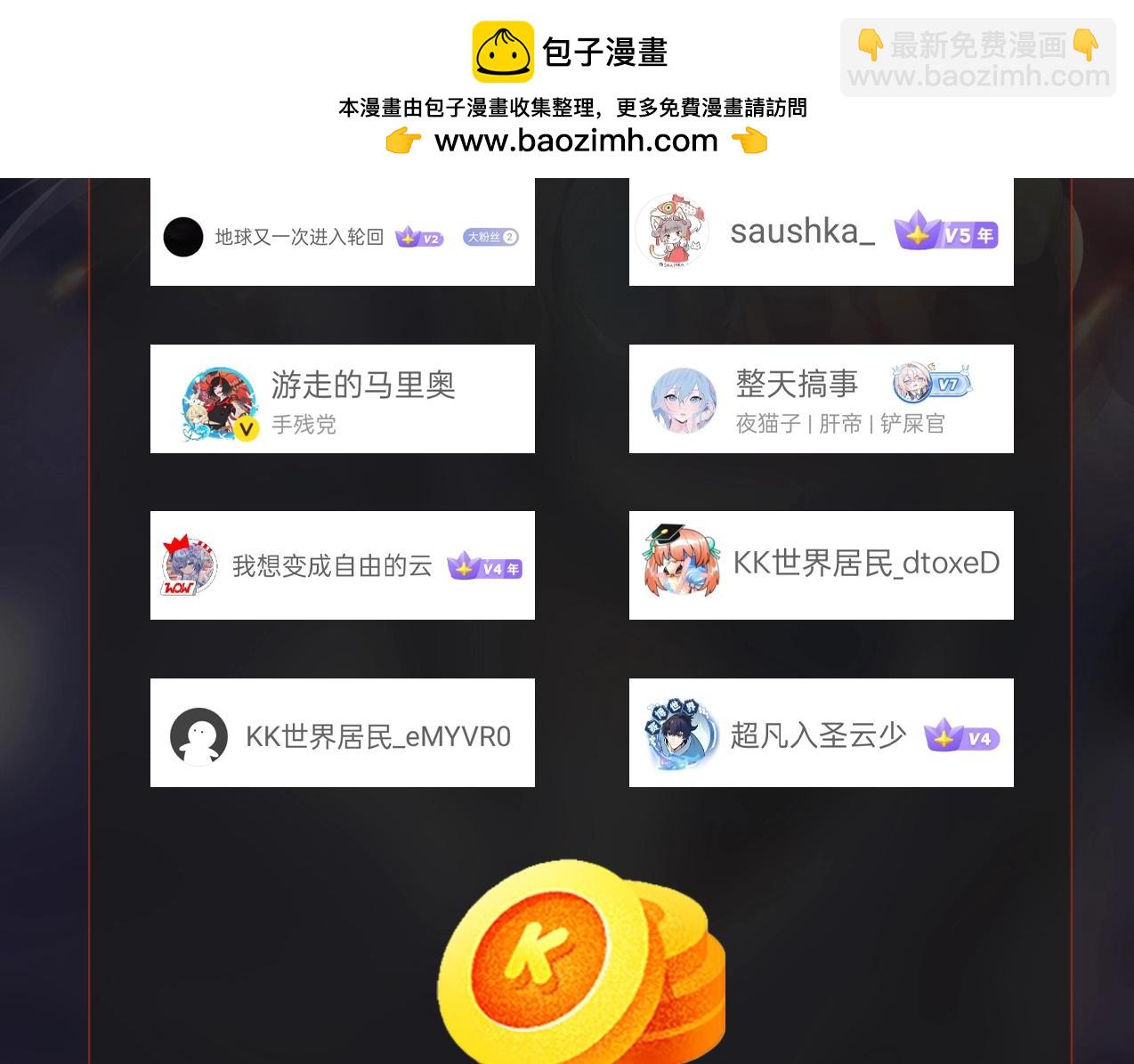 第167话 甄宓主动投怀送抱？！112