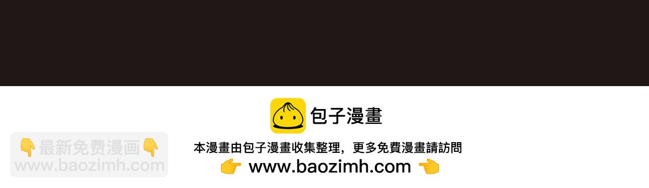 第167话 甄宓主动投怀送抱？！117