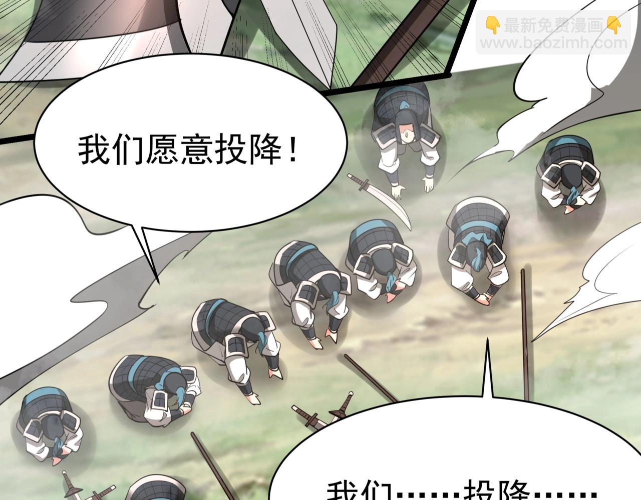 第167话 甄宓主动投怀送抱？！17
