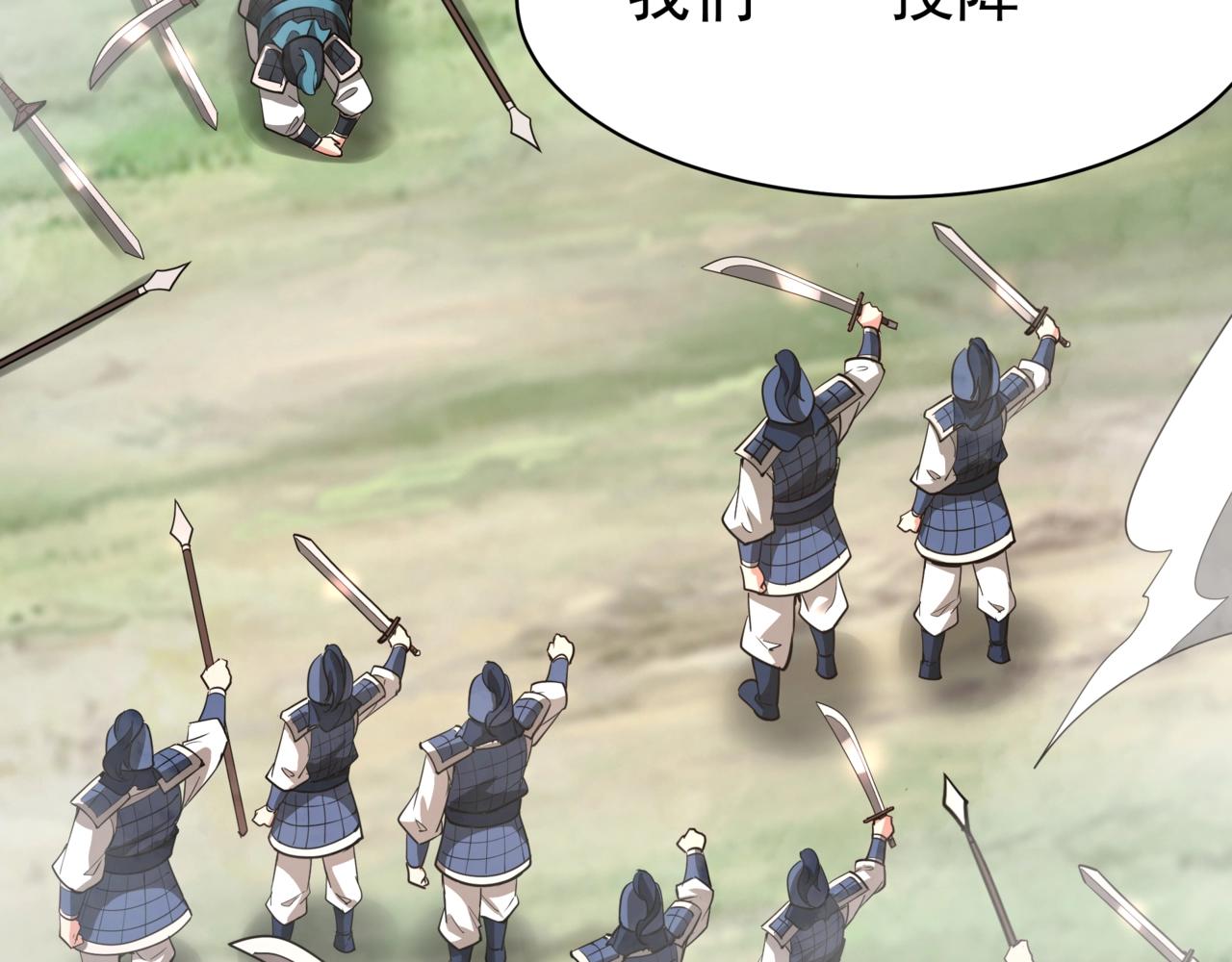 第167话 甄宓主动投怀送抱？！18