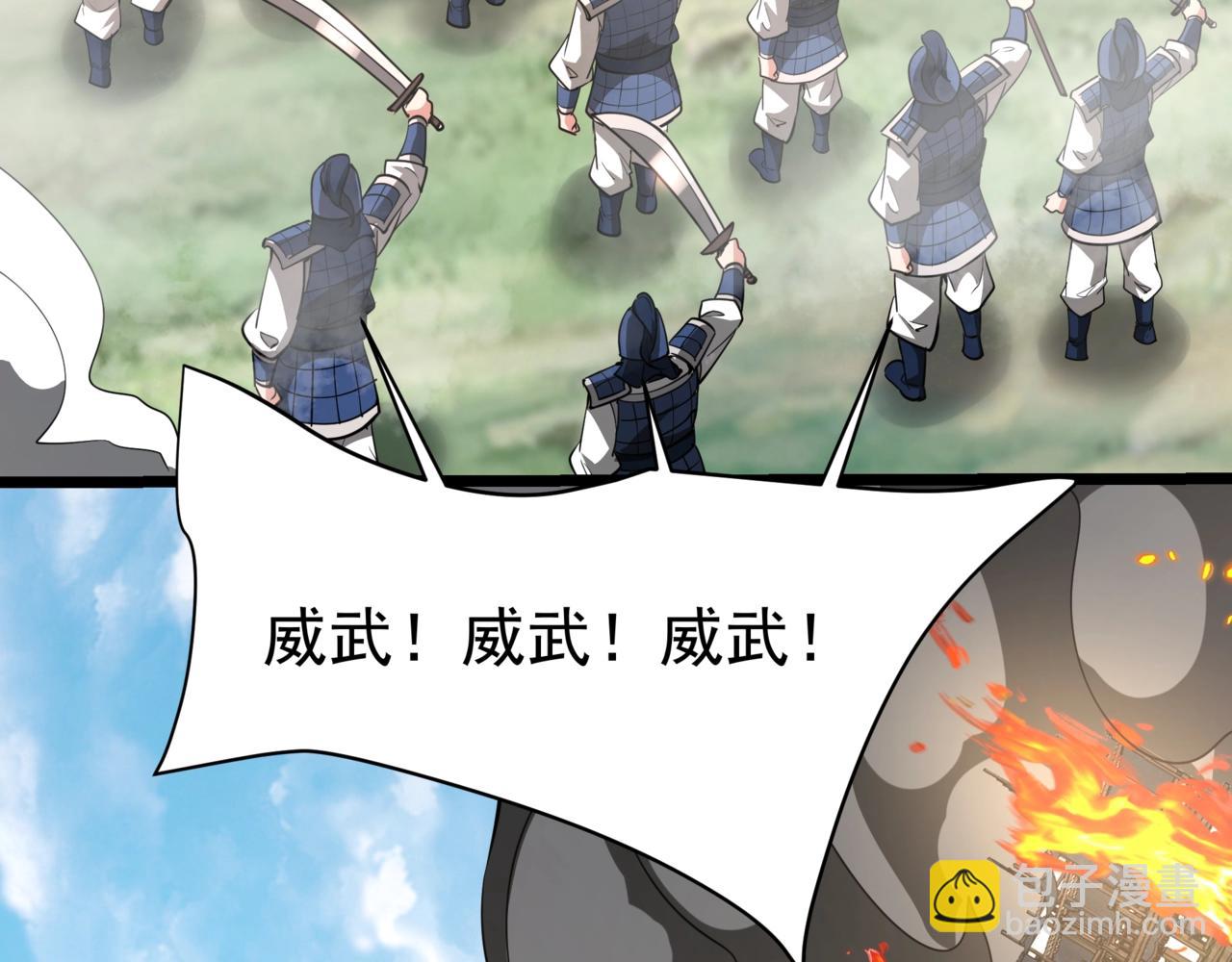 第167话 甄宓主动投怀送抱？！19