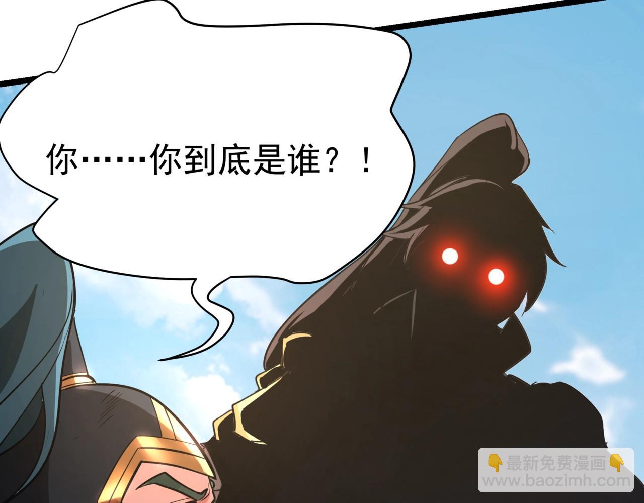 第167话 甄宓主动投怀送抱？！2