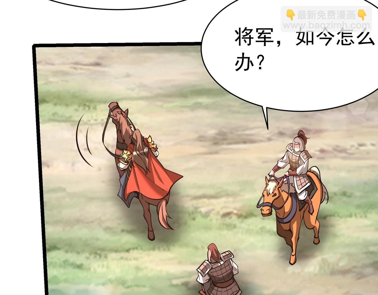 第167话 甄宓主动投怀送抱？！25