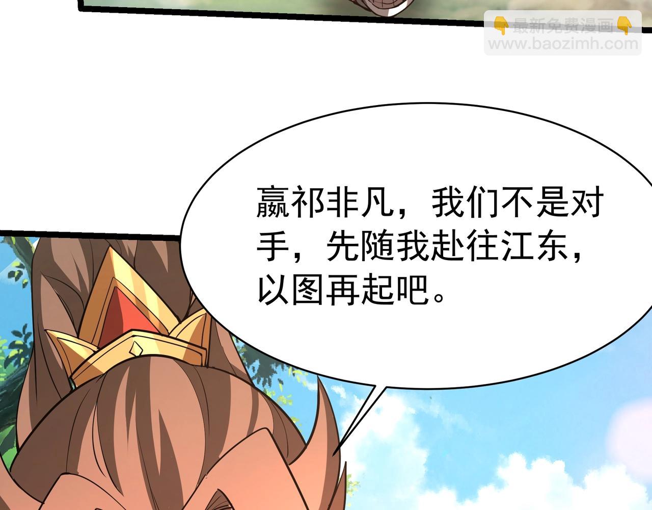 第167话 甄宓主动投怀送抱？！26