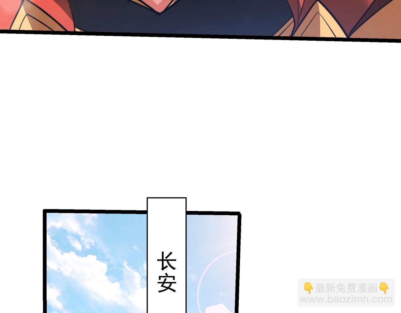 第167话 甄宓主动投怀送抱？！28
