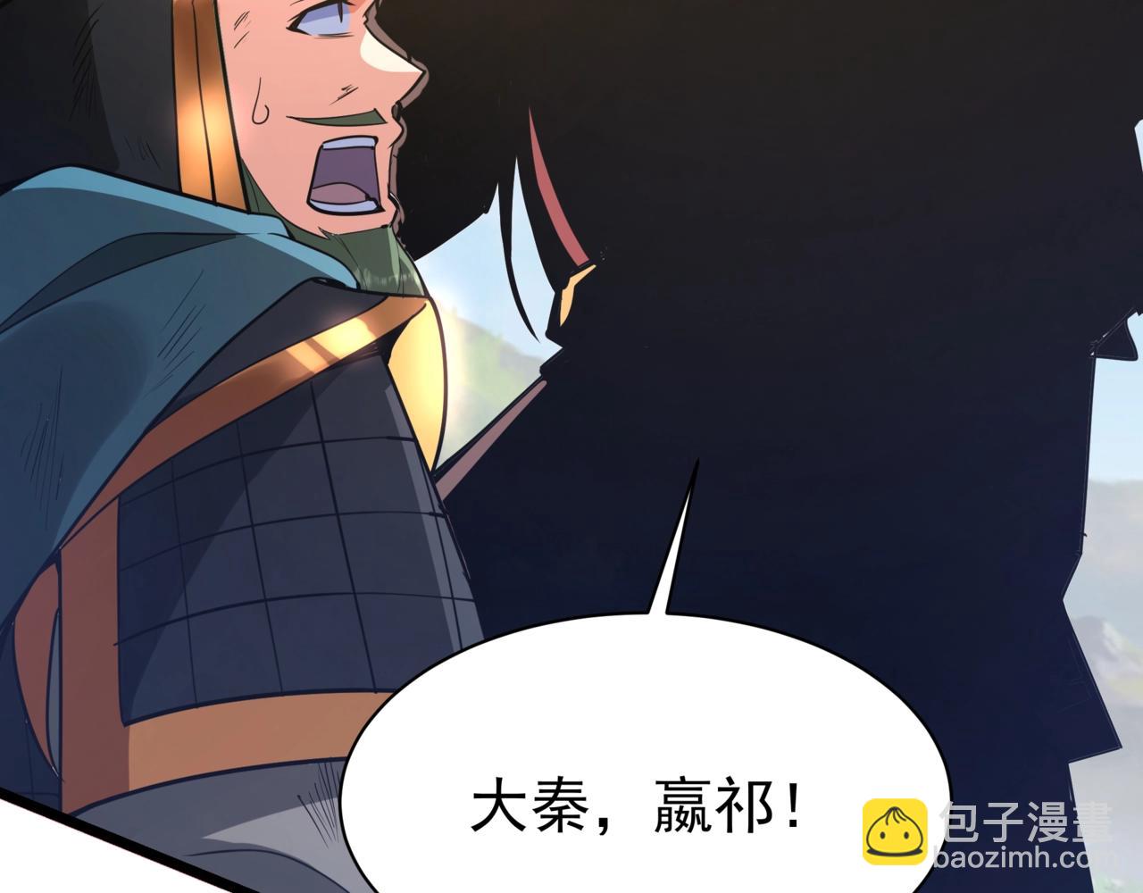 第167话 甄宓主动投怀送抱？！3