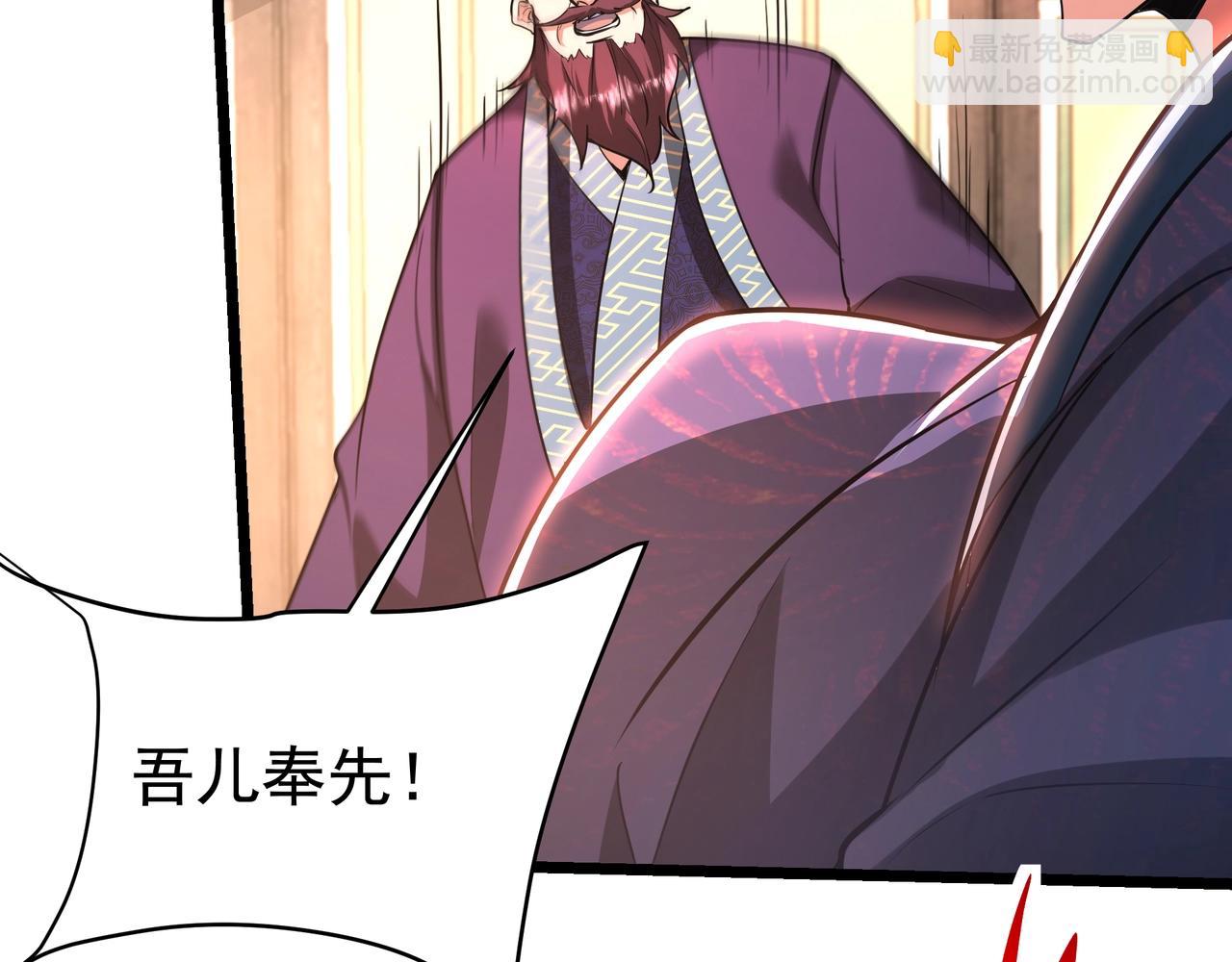 第167话 甄宓主动投怀送抱？！33