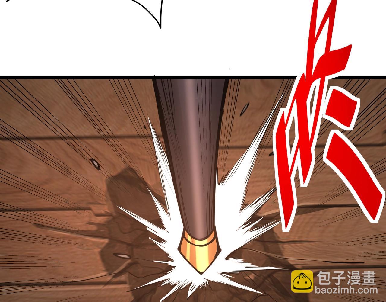 第167话 甄宓主动投怀送抱？！34