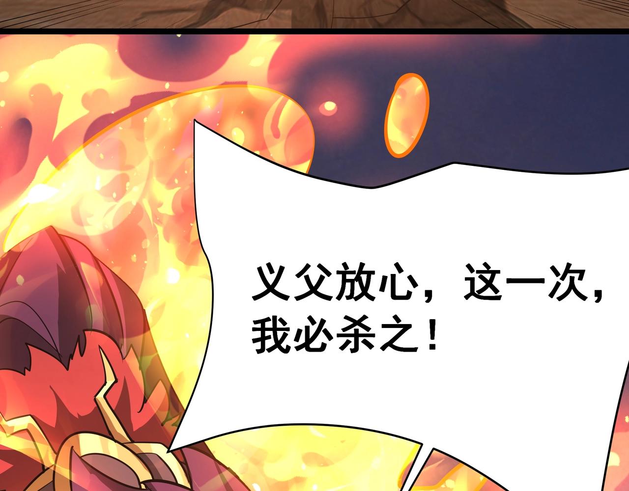 第167话 甄宓主动投怀送抱？！35
