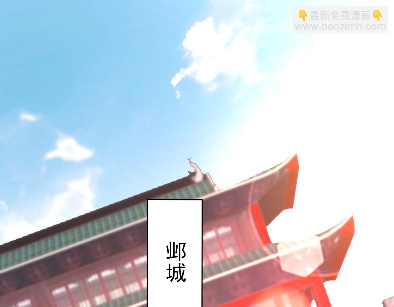 第167话 甄宓主动投怀送抱？！40