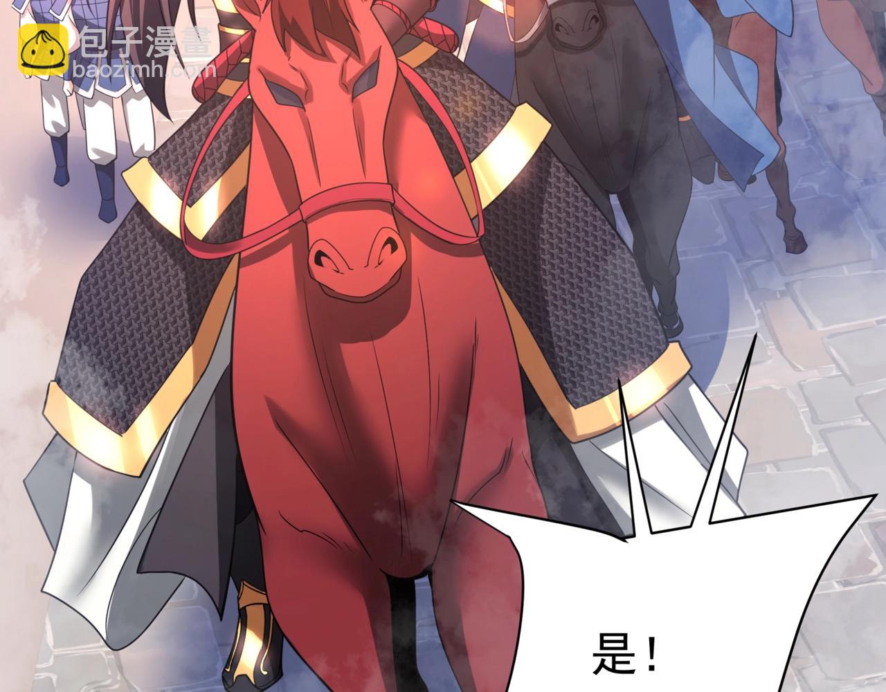 第167话 甄宓主动投怀送抱？！46