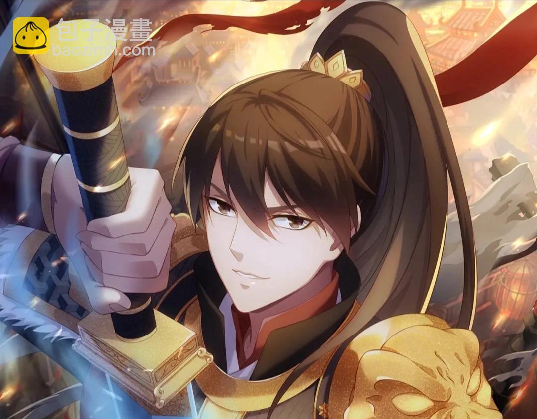 第167话 甄宓主动投怀送抱？！5
