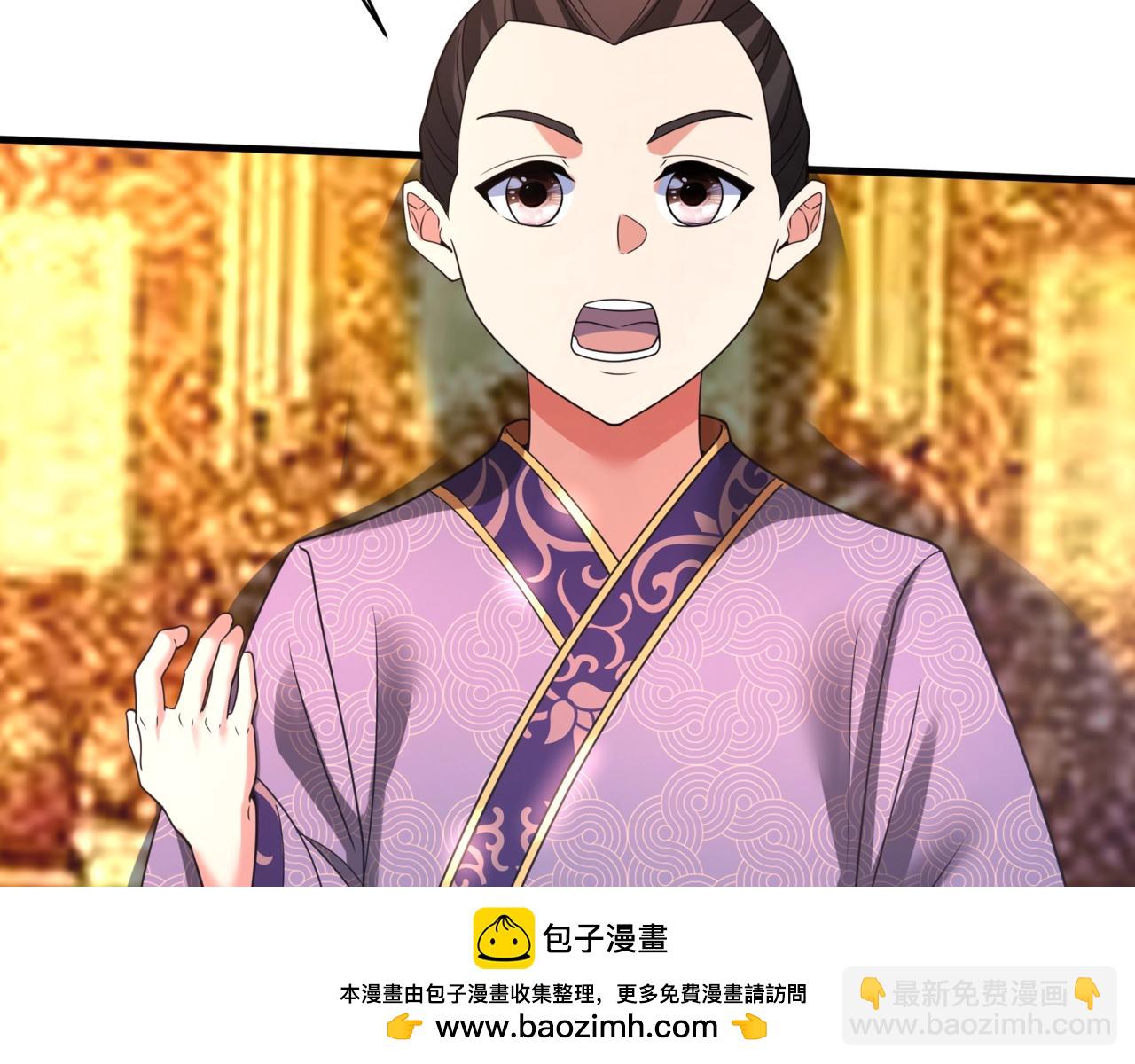第167话 甄宓主动投怀送抱？！53