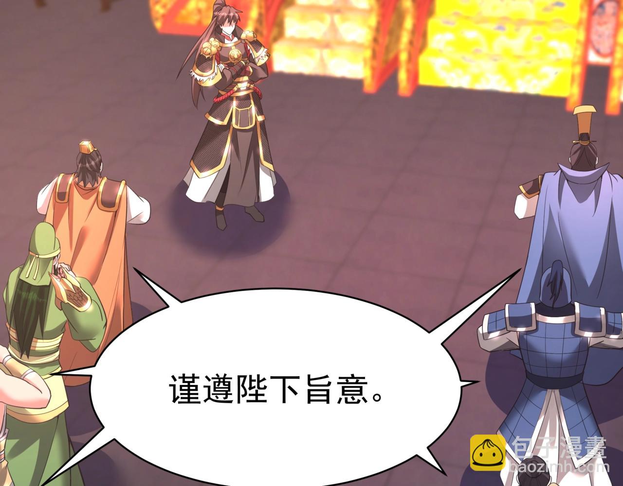 第167话 甄宓主动投怀送抱？！55