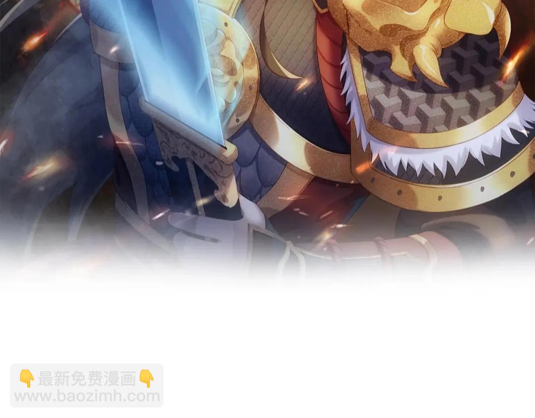 第167话 甄宓主动投怀送抱？！6