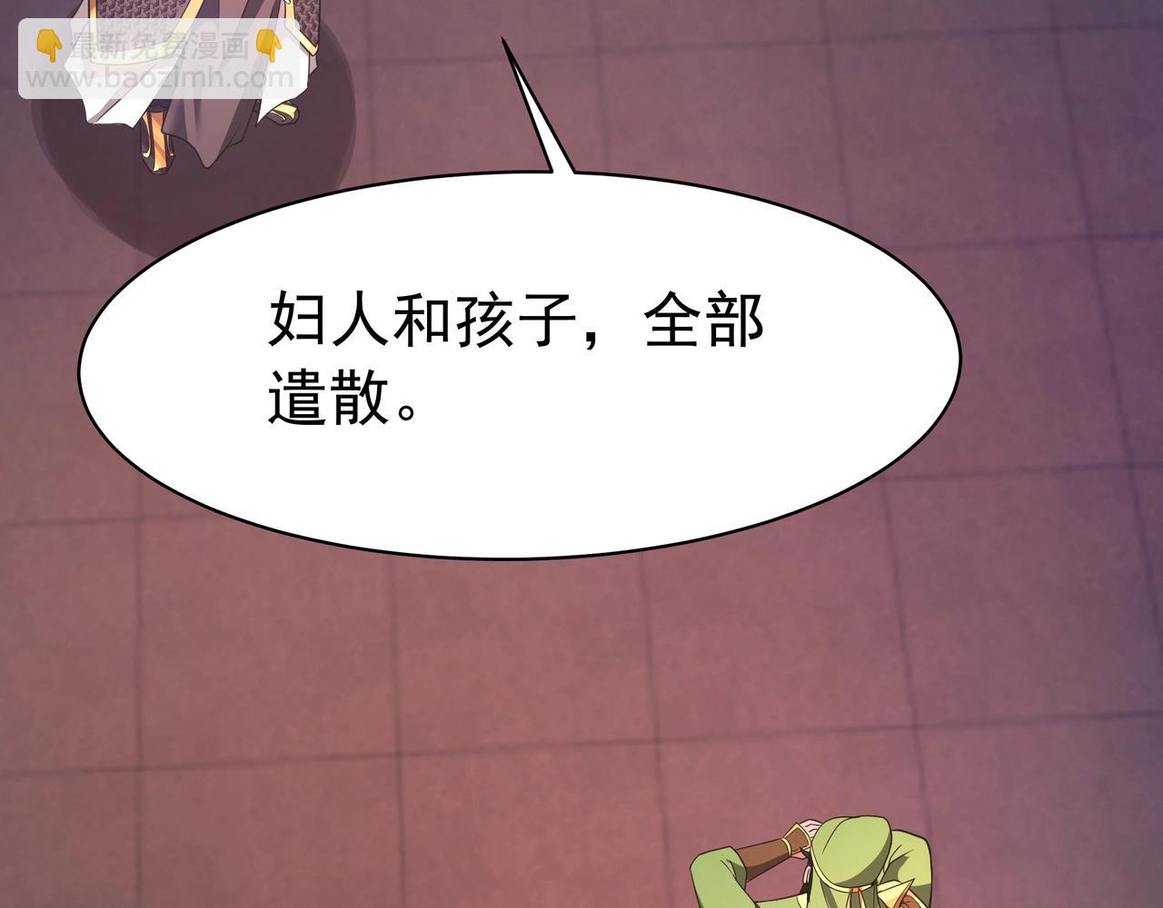 第167话 甄宓主动投怀送抱？！62