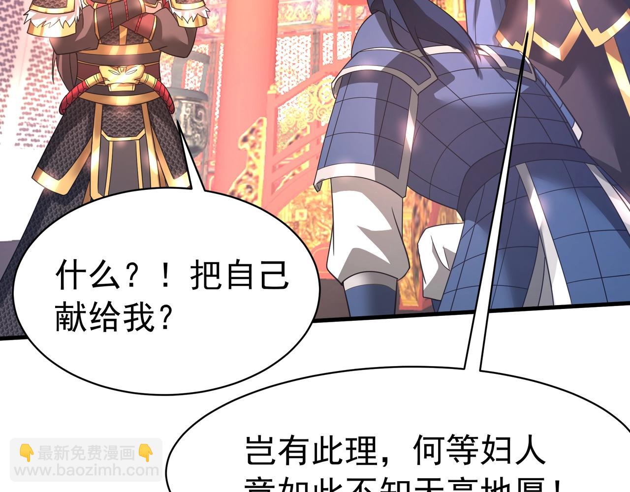 第167话 甄宓主动投怀送抱？！68