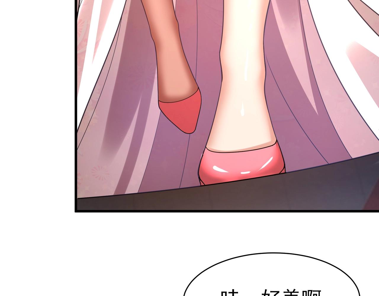 第167话 甄宓主动投怀送抱？！75
