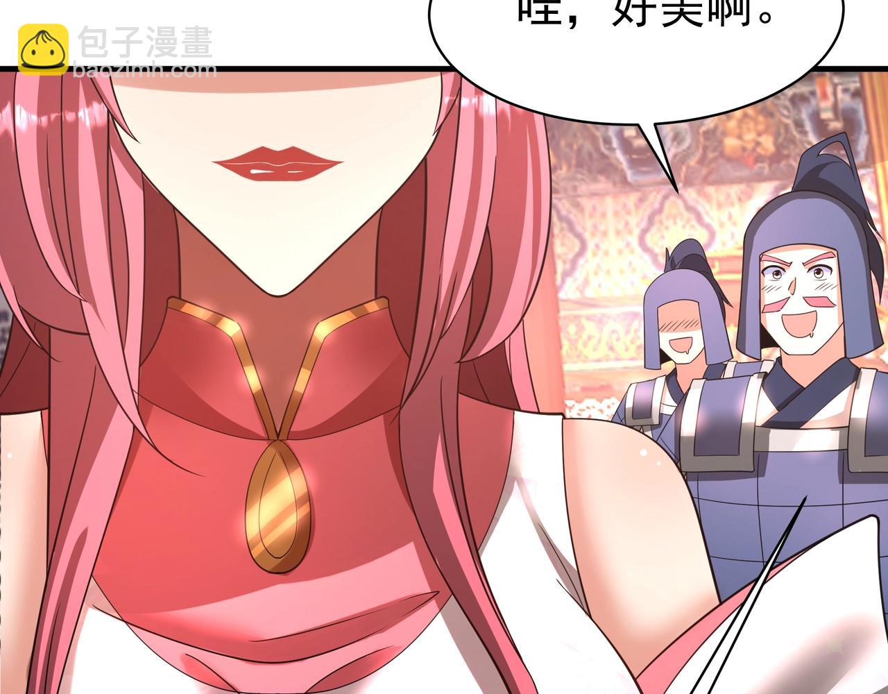 第167话 甄宓主动投怀送抱？！76