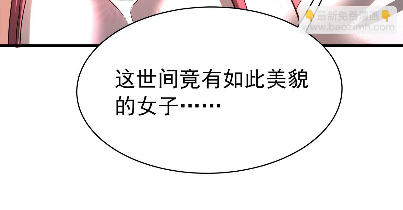 第167话 甄宓主动投怀送抱？！77