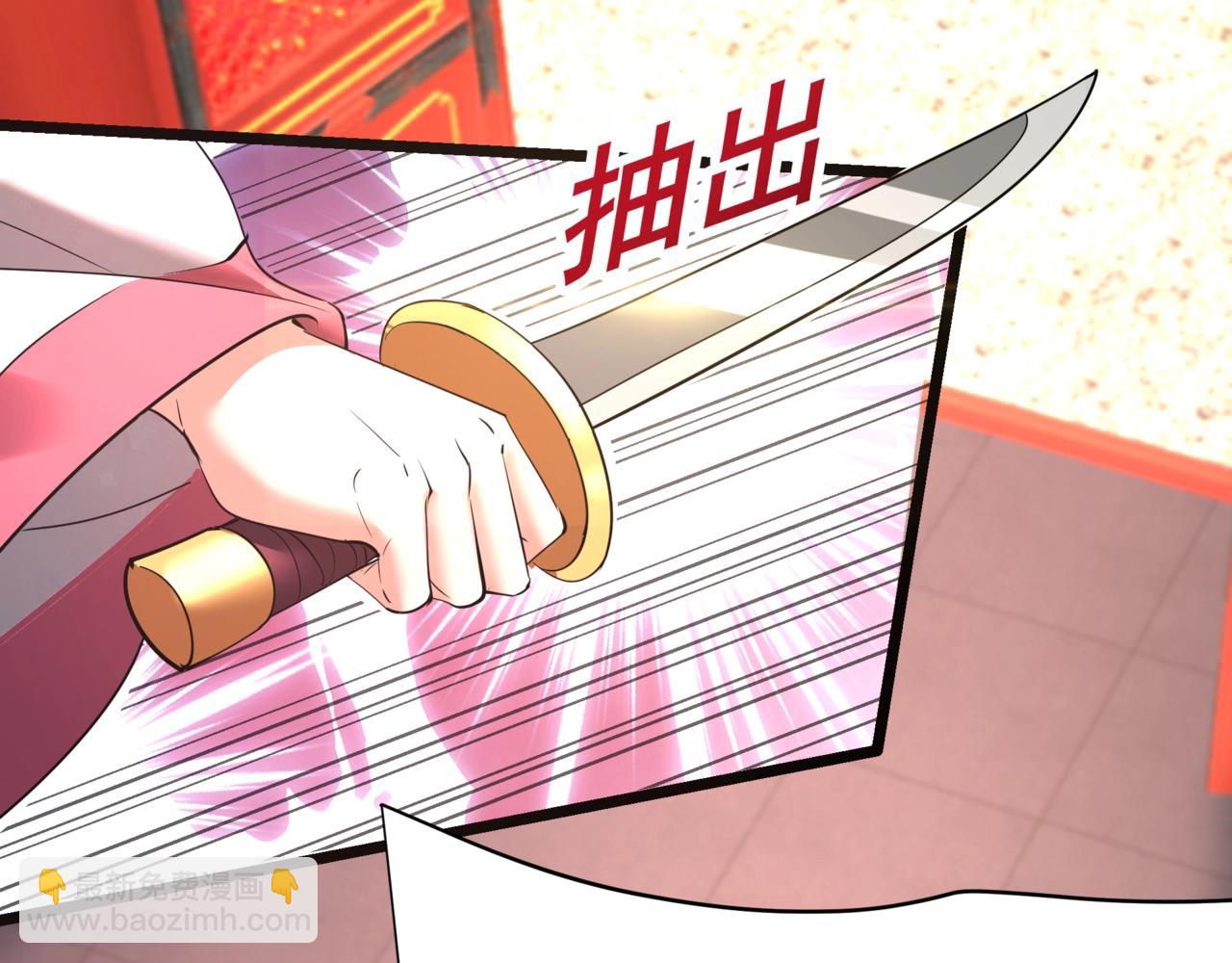 第167话 甄宓主动投怀送抱？！84