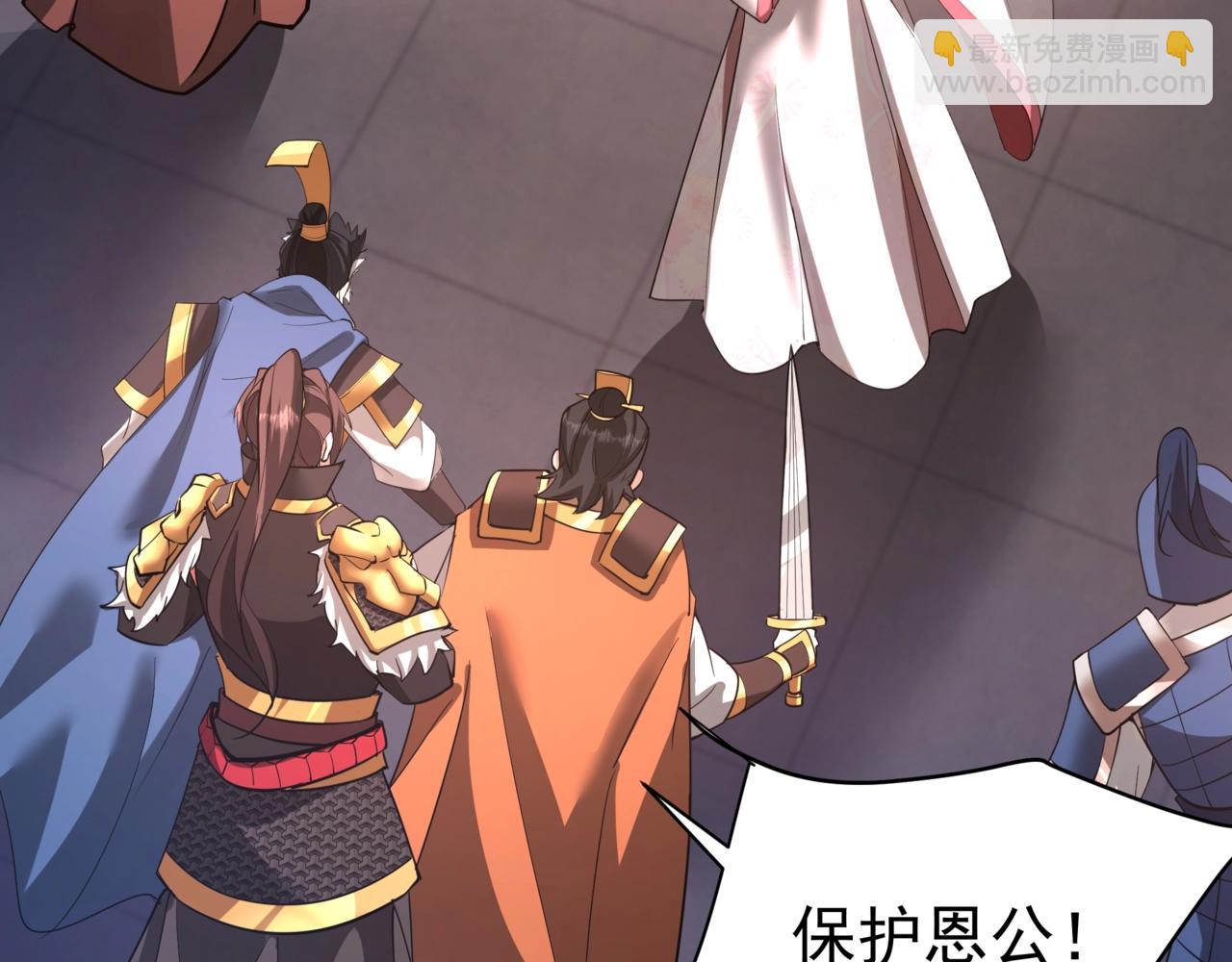 第167话 甄宓主动投怀送抱？！86