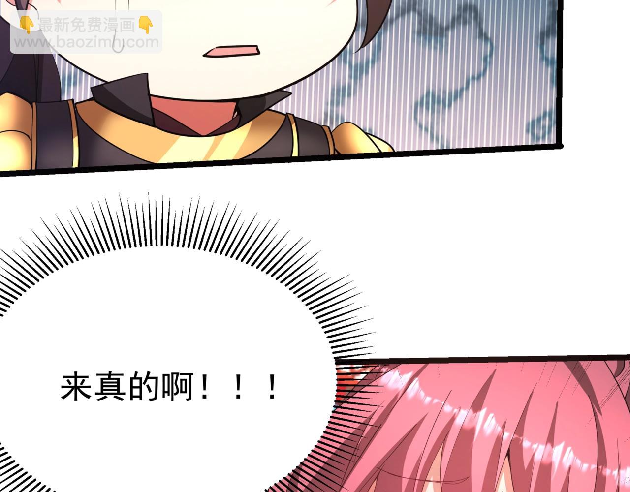 第167话 甄宓主动投怀送抱？！88