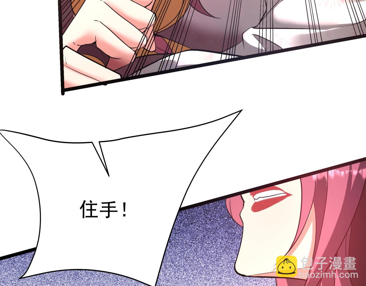 第167话 甄宓主动投怀送抱？！90