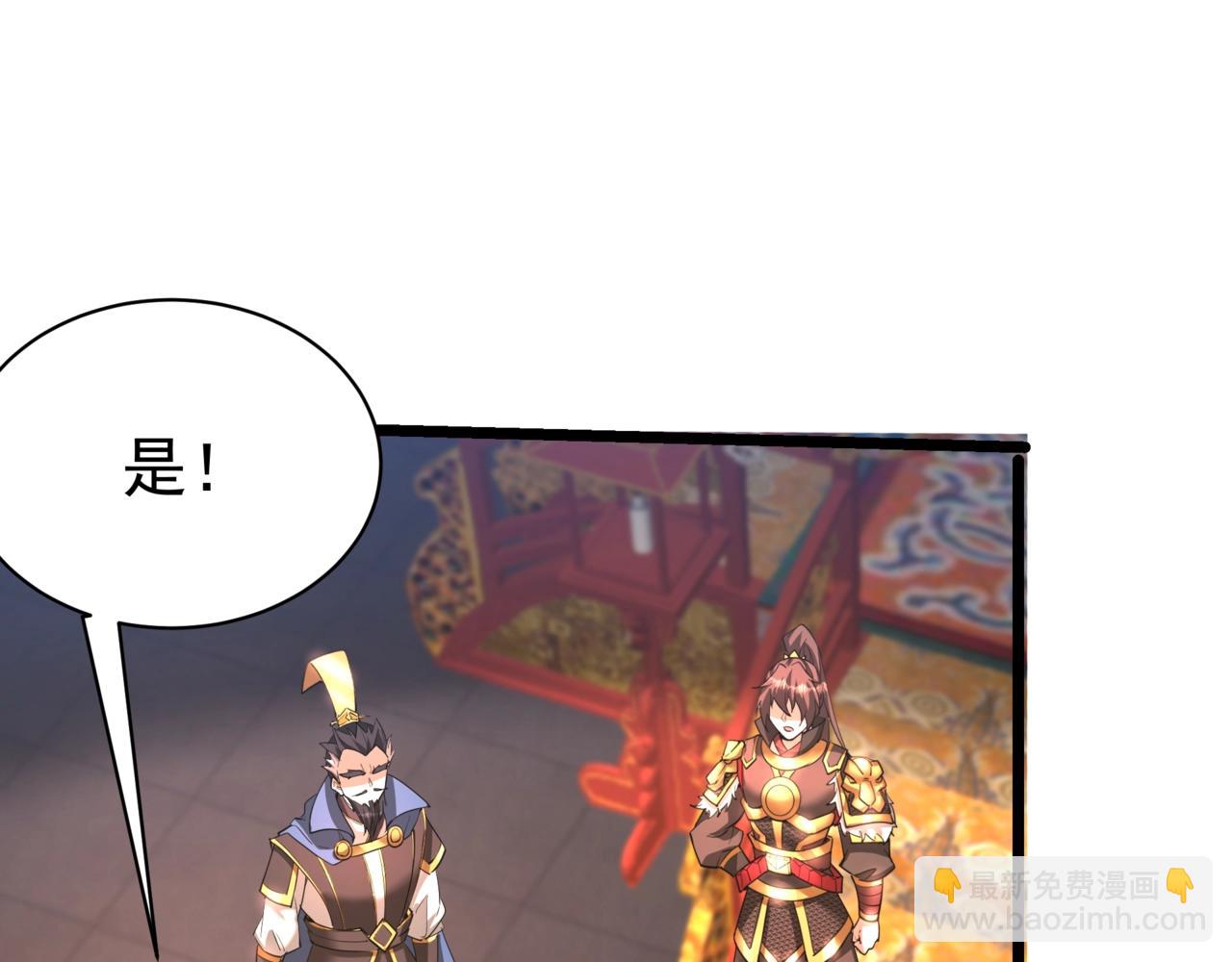 第167话 甄宓主动投怀送抱？！95