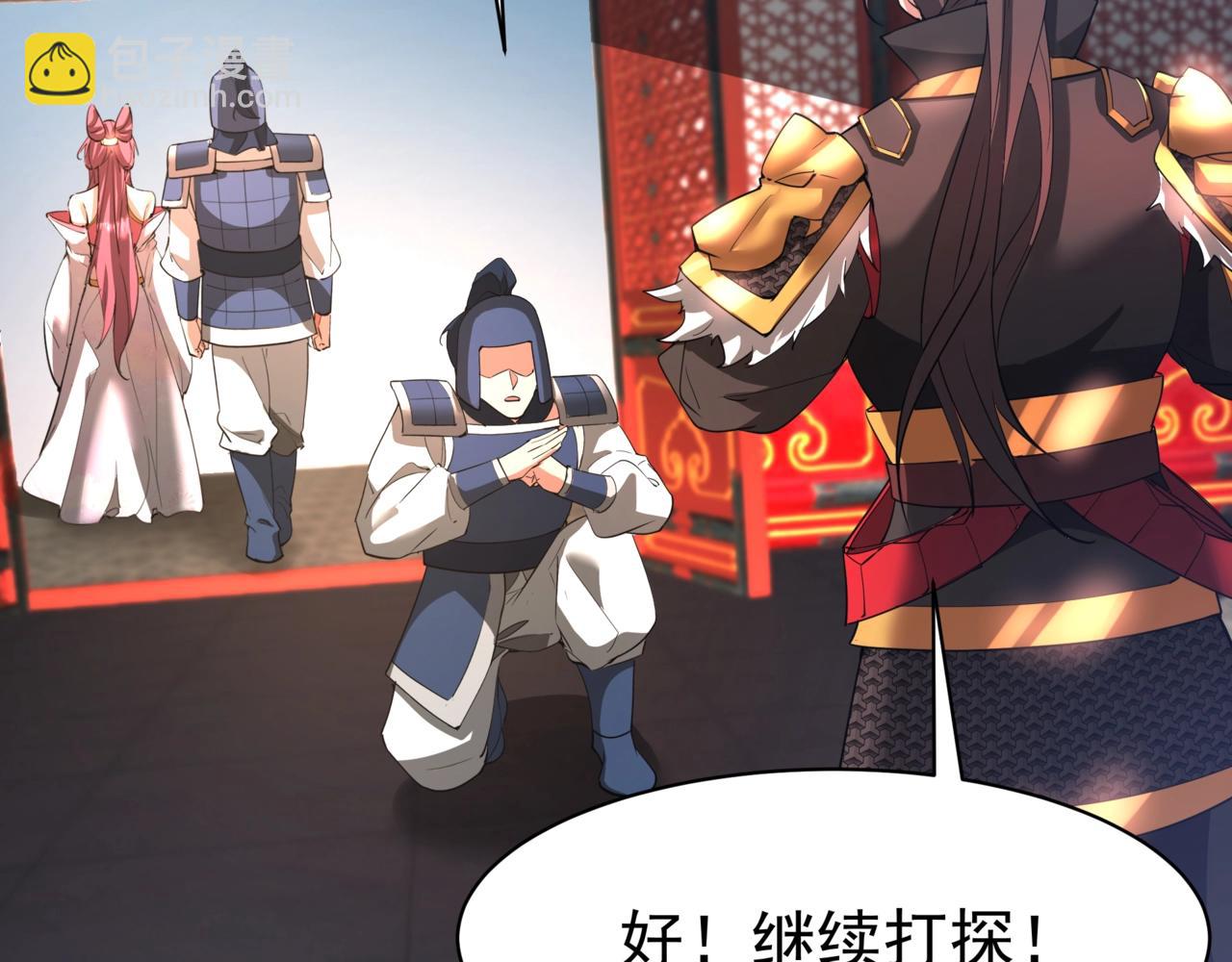 第167话 甄宓主动投怀送抱？！98