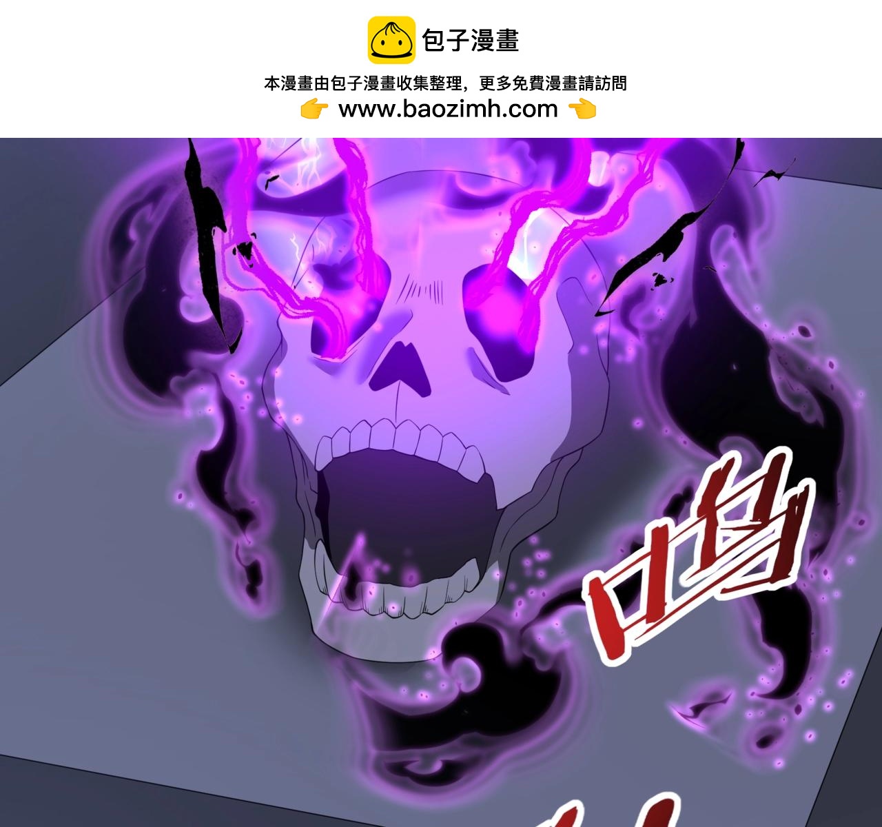 第185章 谁说我想逃？该逃的是你吧？1