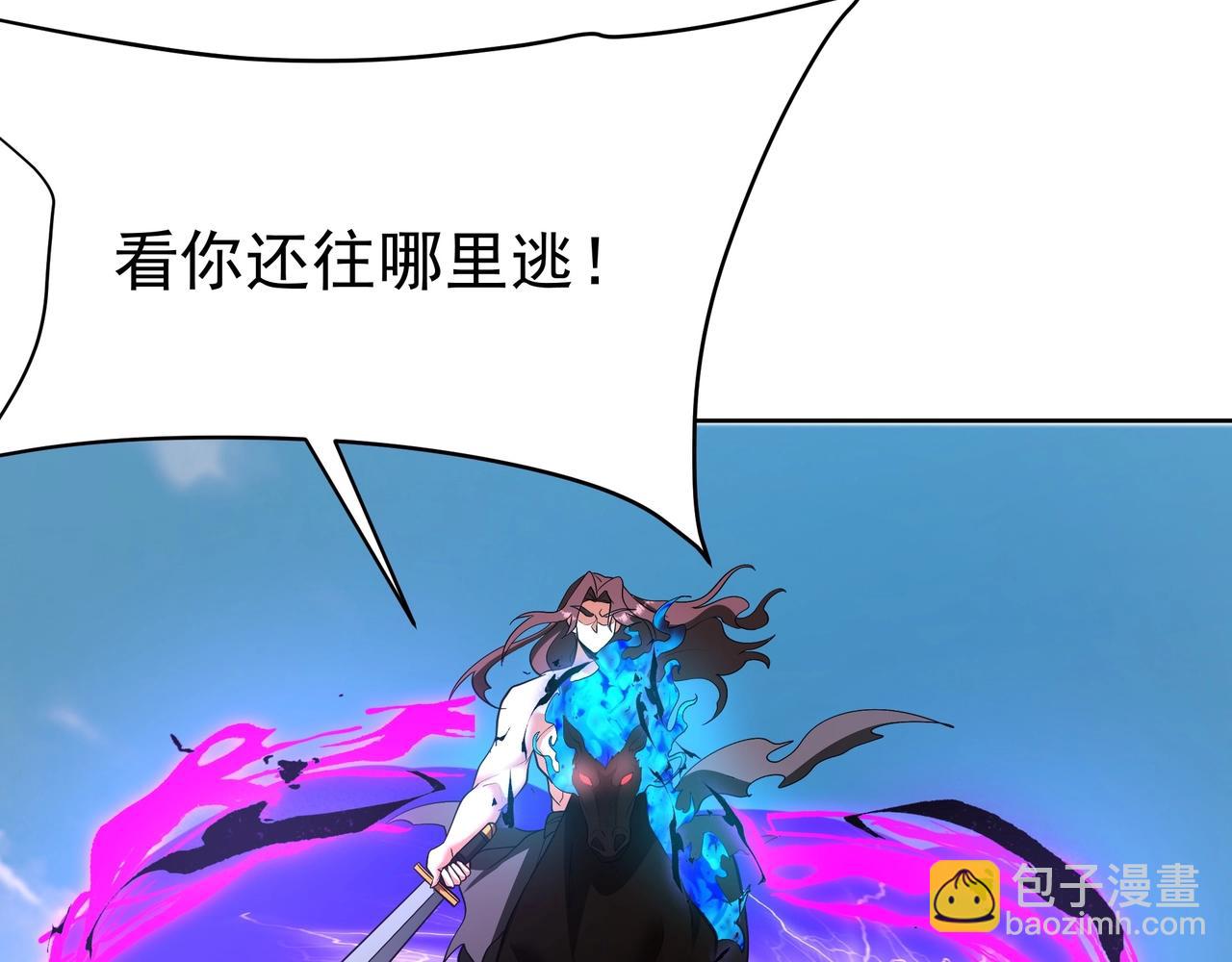 第185章 谁说我想逃？该逃的是你吧？105