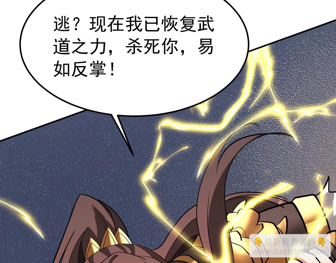 第185章 谁说我想逃？该逃的是你吧？114