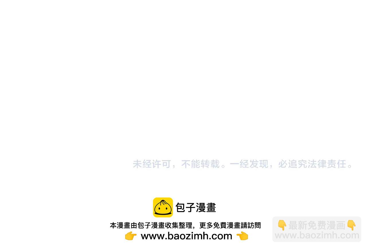 第185章 谁说我想逃？该逃的是你吧？117