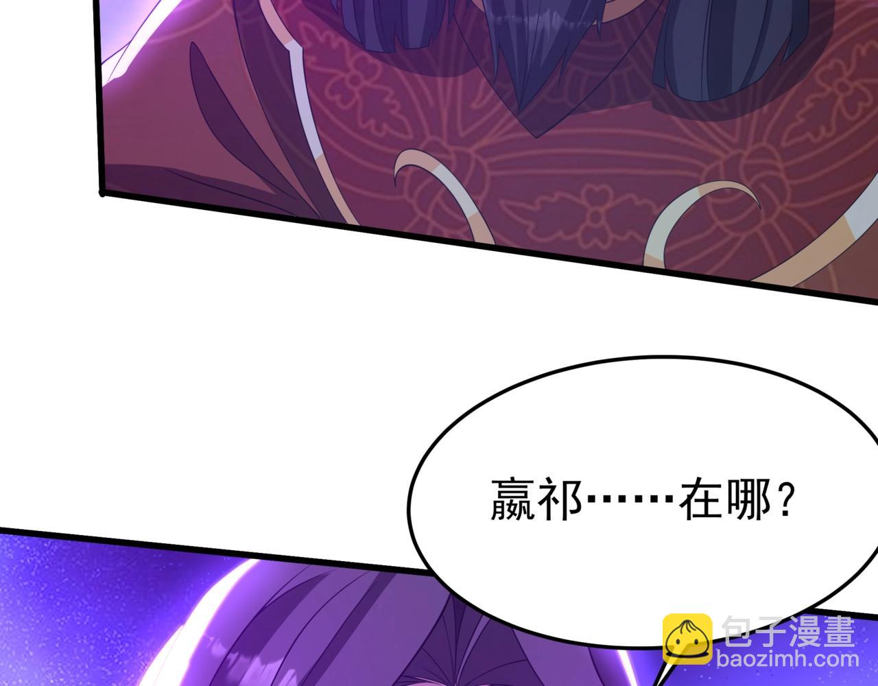第185章 谁说我想逃？该逃的是你吧？12
