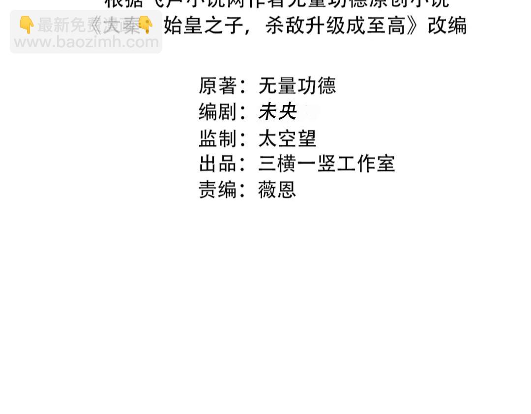 第185章 谁说我想逃？该逃的是你吧？18