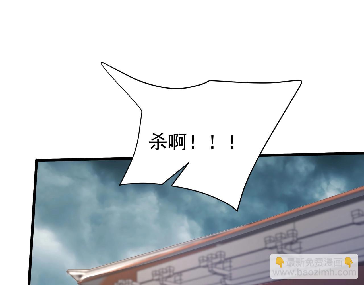 第185章 谁说我想逃？该逃的是你吧？20
