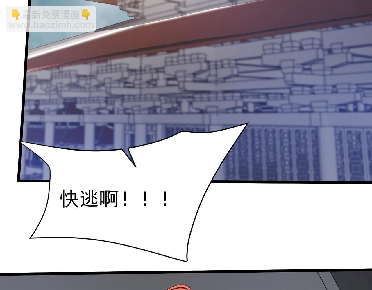 第185章 谁说我想逃？该逃的是你吧？21