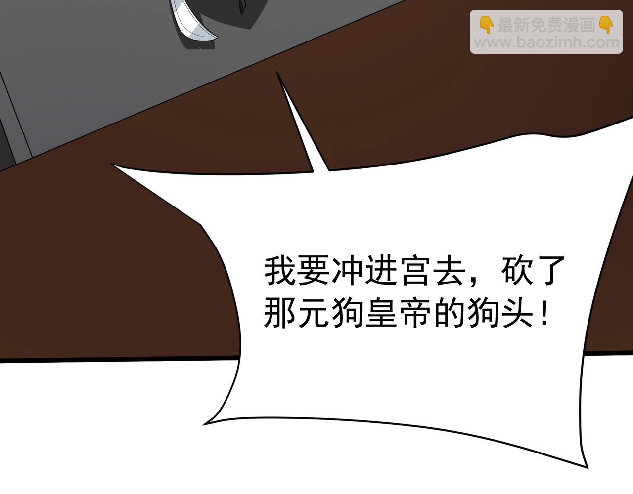 第185章 谁说我想逃？该逃的是你吧？23