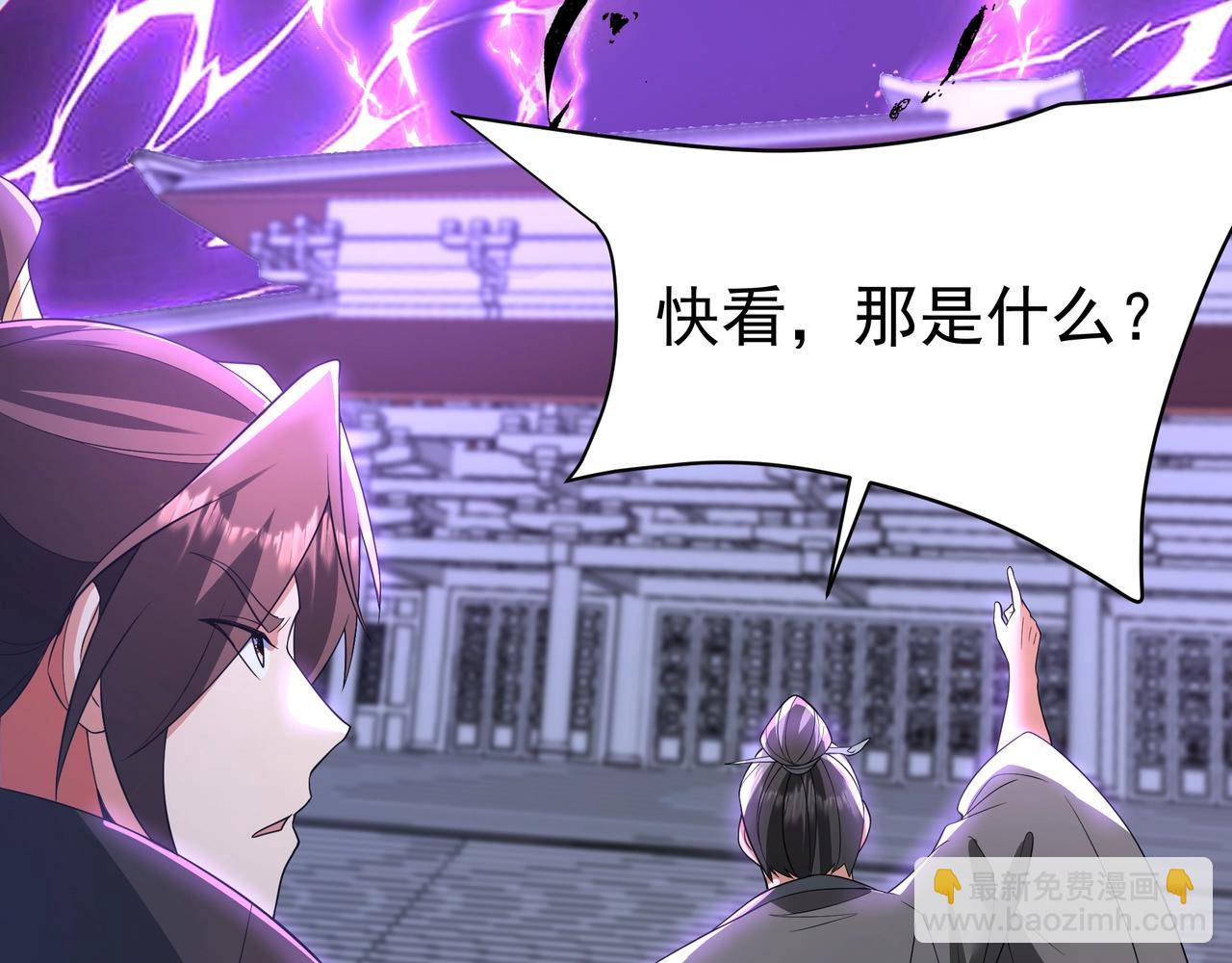 第185章 谁说我想逃？该逃的是你吧？25